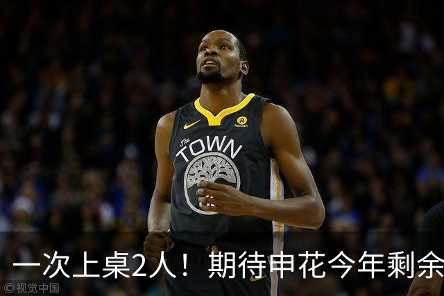 一次上桌2人！期待申花今年剩余比赛 阿苏埃都能合照！