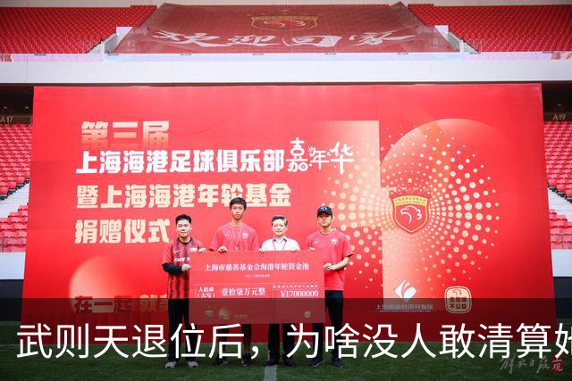 武则天退位后，为啥没人敢清算她？李显：不是不想，是真不敢